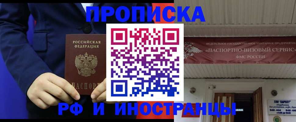 регистрация для дет. сада в Беломорске